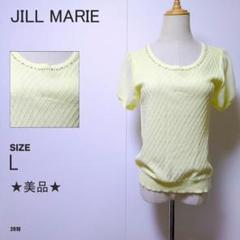 ジルマリー ビジュー付き 半袖ニットトップス イエロー Lサイズ 美品