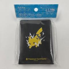 ポケモン - ポケモンセンター限定☆ デッキシールドプロ　ピカチュウ　5点セット ポケモンカードゲーム デッキシールド ピカチュウの贈り物