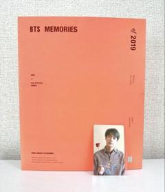 2025年最新】memories 2019 btsの人気アイテム - メルカリ