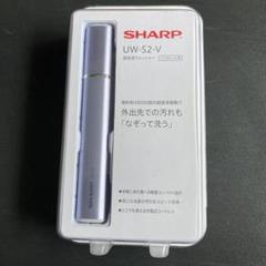 2025年最新】シャープ 超音波ウォッシャー uw-s2-vの人気