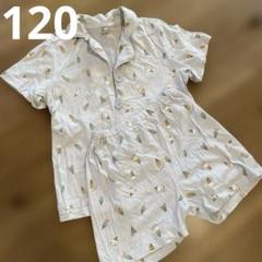 アイスクリーム柄 パジャマ 120cm