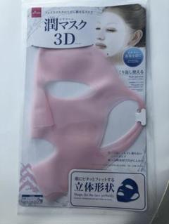 ダイソー ピンクマスクの中古 未使用品を探そう メルカリ ダイソー ピンクマスクの中古 未使用品を探そう メルカリ