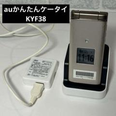 2025年最新】AU充電器 ガラケーの人気アイテム - メルカリ
