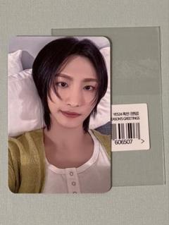 ateez アチズ 2025 シーグリ yes24 コンプリート 2025年最新】ateez シーグリ 2025 yes24の人気アイテム - メルカリ