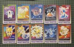 ポケモンカード　カードダス　フーディン　ウインディ　ハクリュー　まとめ売り