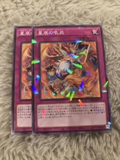 高レアリティ】遊戯王ドラゴンテイル フルコンプセット 各3枚⑧
