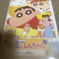 Amazon.com: クレヨンしんちゃん TV版傑作選 第5期シリーズ 22