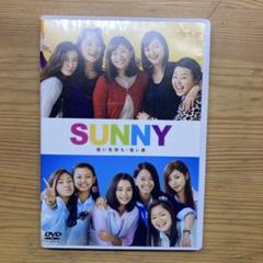 SUNNY 強い気持ち・強い愛('18東宝/CJ E&M/ジェイアール東日本企…