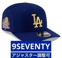 New Era 9SEVENTY Carbon Steel キャップ限定モデル 2025年最新】9seventyの人気アイテム - メルカリ