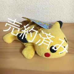 くたくたポケモン ピカチュウ ぬいぐるみ トミー社製 ヴィンテージ