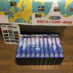 2023年最新】世界一周鉄道の旅 VHSの人気アイテム - メルカリ