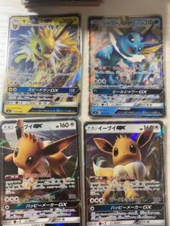 ポケモン - スターターセット  サン＆ムーン イーブイ サンダース サン＆ムーン スターターセット 雷 サンダースGX イーブイGX