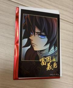 劇場版 鬼滅の刃 無限城編 ティザービジュアル チェキ風ブロマイド 義勇 劇場版 鬼滅の刃 無限城編 ティザービジュアル チェキ風