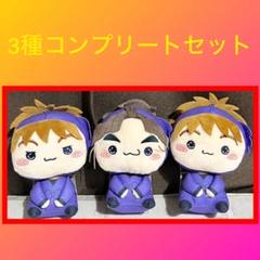 ［最安値］忍たま乱太郎 忍たま もちぴこぬいぐるみ　3点セット