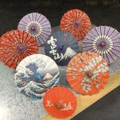 たくさんの傘達 紙傘 和傘 七五三  舞踊傘 小道具 撮影小物 セット売り 楽天市場】和傘 番傘 舞踊傘 七五三 卒業式 お祭り コスプレ