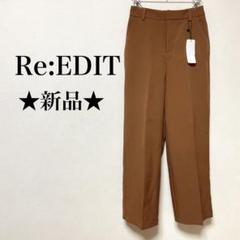 BLESS n°42 タック スラックス
