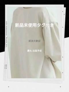 ベージュ 五分袖 パフスリーブ トップス