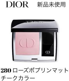 （未使用）ディオール チーク　ローズポプリンマット Amazon | Dior ディオールスキン ルージュ ブラッシュ 225