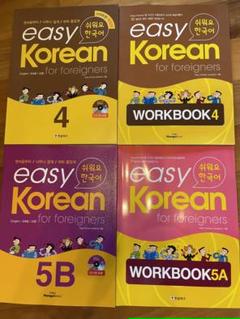 KOREAN Made Nice&Easy! 英語版 Carl Fuchs 編