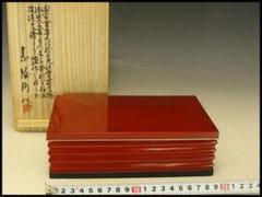 志路川作　漆器 2025年最新】志路川作の人気アイテム - メルカリ