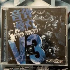 ニューダンガンロンパV3 みんなのコロシアイ新学期 超高校級の限定BOX特典CD