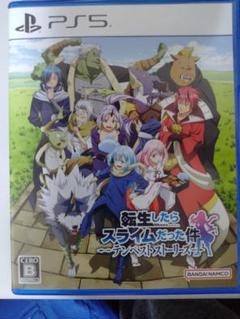 PS5 転生したらスライムだった件 テンペストストーリーズ 通常版