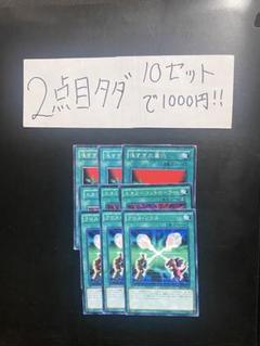 2025年最新】エネミーコントローラ スリーブの人気アイテム