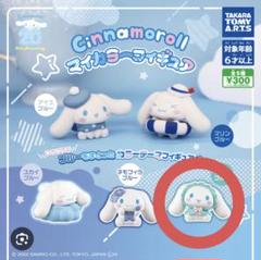 2025年最新】シナモロールマイカラーフィギュアの人気アイテム