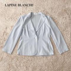 ✽.:* LAPINE BLANCHE ラピーヌ ウールノーカラー ジャケット 楽天市場】LAPINE BLANCHEの通販