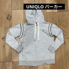 UNIQLO KEI NISHIKORI グレー パーカー