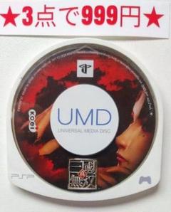 2025年最新】umd freedomの人気アイテム - メルカリ