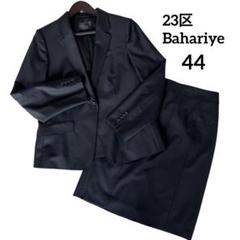 スーツ】BAHARIYE テーラード ジャケット / J.PRESS LADIES