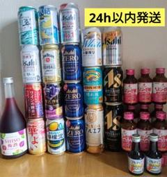 お酒　46本　まとめ売り 2025年最新】酒まとめ売りの人気アイテム - メルカリ
