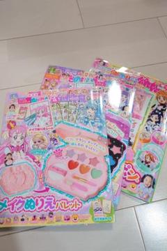 たのしい幼稚園　3冊　プリキュア