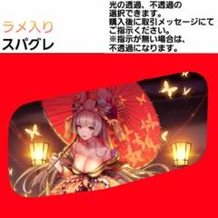 2025年最新】安全窓スーパーグレートの人気アイテム - メルカリ