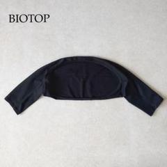 人気！即完売！ヨー！ビオトープ！未使用！ BIOTOP(ビオトープ) (yo biotop)通販｜J'aDoRe JUN ONLINE