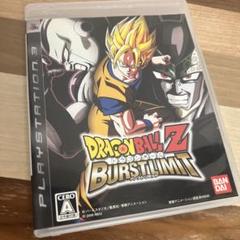 ドラゴンボールZ バーストリミット