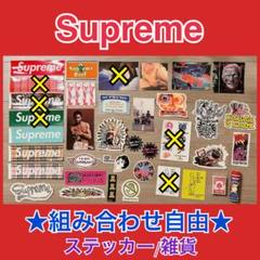 シュプリーム　ステッカー　ノベルティセット Supreme ステッカー7枚セット シュプリーム ボックスロゴ