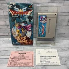 スーパーファミコン ドラゴンクエスト3