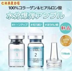 2025年最新】2剤混合型美容液の人気アイテム - メルカリ