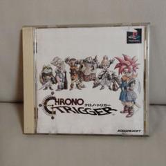 クロノ・トリガー PlayStation ソフト