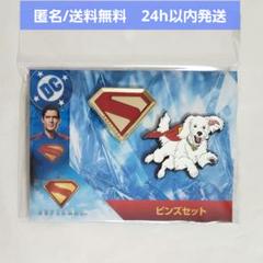2025年最新】スーパーマン ピンの人気アイテム - メルカリ