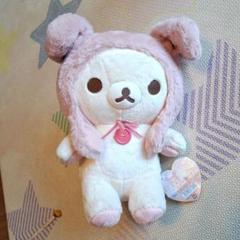 リラックマ コリラックマ ぴょこぴょこ ぬいぐるみ　うさぎ　ピンク Mサイズ リラックマ ぴょこぴょこ ぬいぐるみ コリラックマとうさぎ