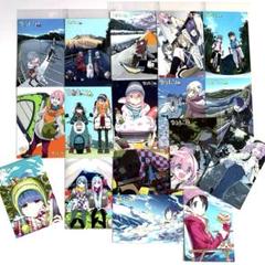 ゆるキャン△ 1巻〜17巻　【★購入特典セット★】 ゆるキャン△ 1巻〜17巻 【☆購入特典セット☆】 - メルカリ