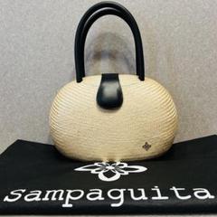 【美品】sampaguita Belleza S（ベレッサS）無地 保存袋