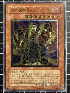 【極美品〜美品】遊戯王カード　初期パラレル　2枚セット 2025年最新】遊戯王 初期 美品の人気アイテム - メルカリ