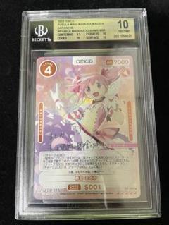 PSA鹿目まどかSSRサインまどマギOSICA