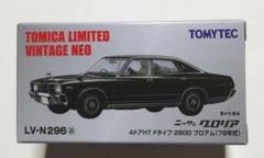 トミカリミテッド ヴィンテージ ネオ Y30グロリア後期型 黒 トミカリミテッド ヴィンテージ ネオ Y30グロリア後期型 黒