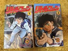 2025年最新】リトルコップ 漫画の人気アイテム - メルカリ