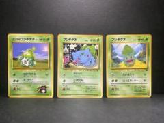 ポケモンカード　旧裏　初版セット　イントロパックセット Yahoo!オークション -「ポケモン イントロパック」の落札相場
